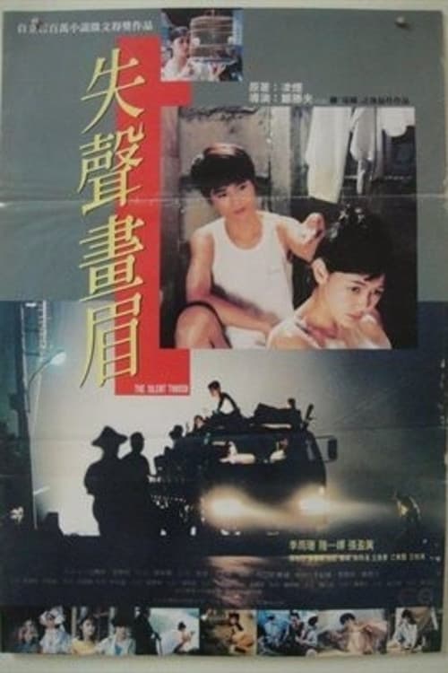 Poster for The Silent Thrush