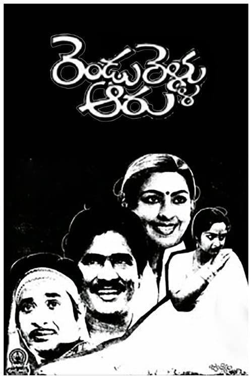 Poster for Rendu Rellu Aaru