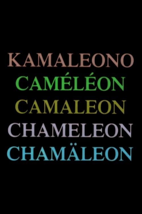Poster for Chameleon