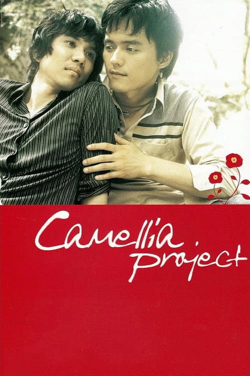 Poster for Camellia Project