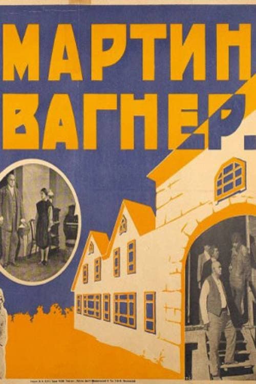 Poster for Martin Wagner