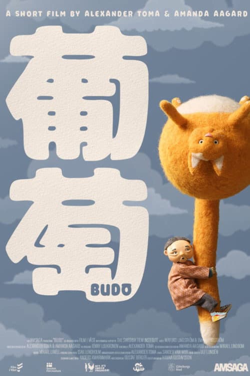 Poster for Budō