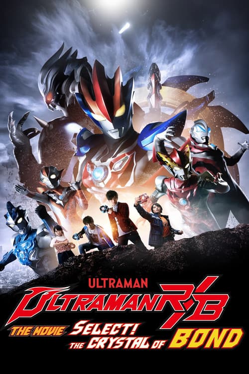 Poster for Ultraman R/B The Movie: Select! The Crystal of Bond