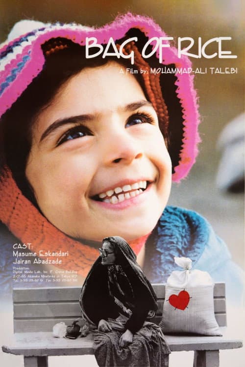 Poster for Bag of Rice