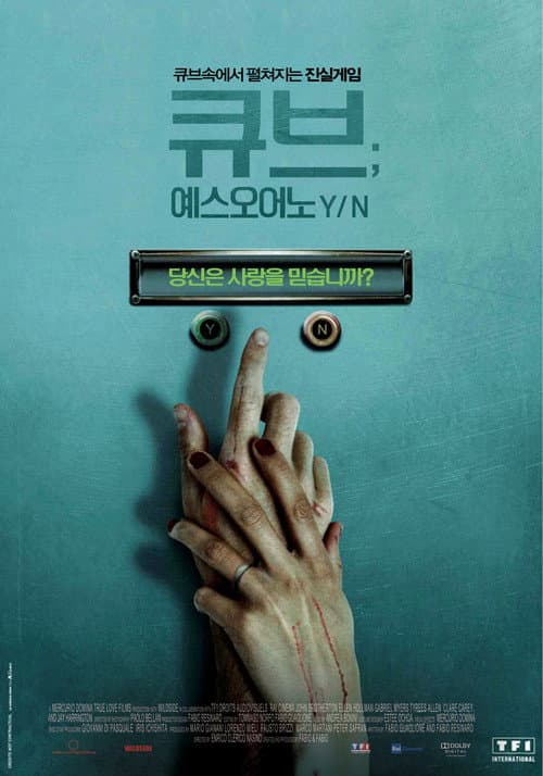 Poster for Glitch