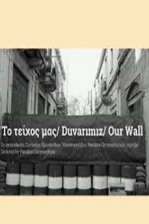 Poster for Our Wall