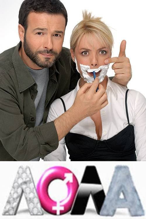 Poster for Λόλα