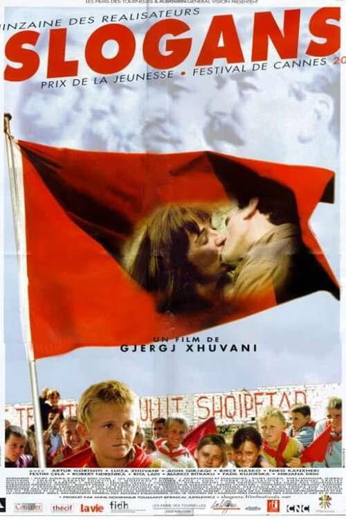 Постер до фільму «Гасла»