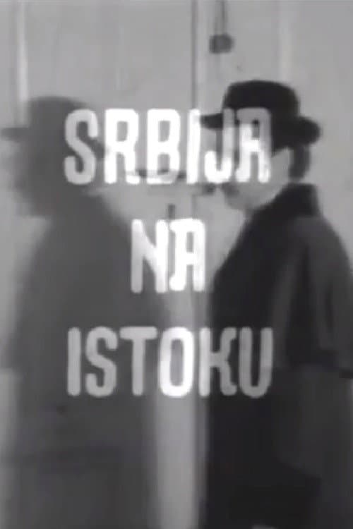 Poster for Serbia on the East