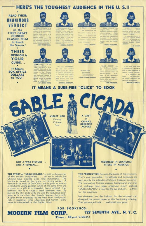 Poster for Sable Cicada
