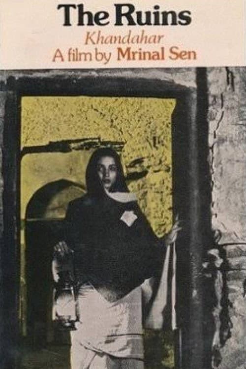 Poster for The Ruins