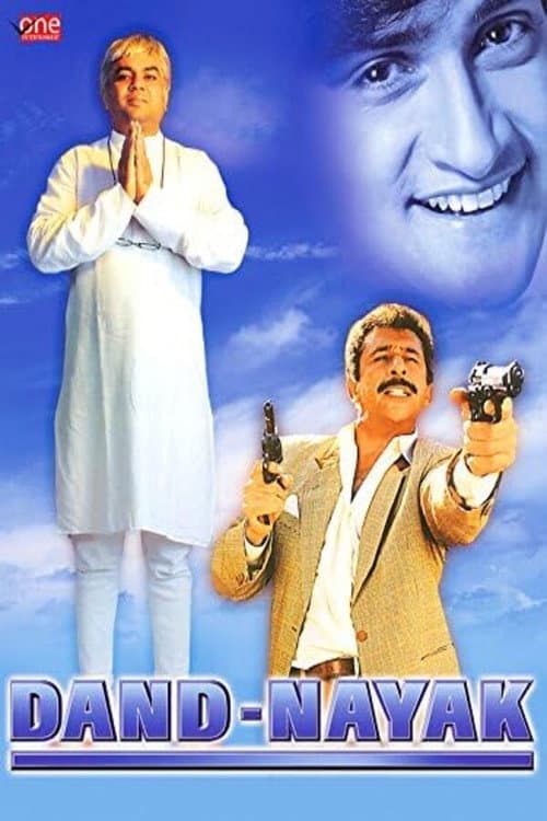 Poster for Dand Nayak