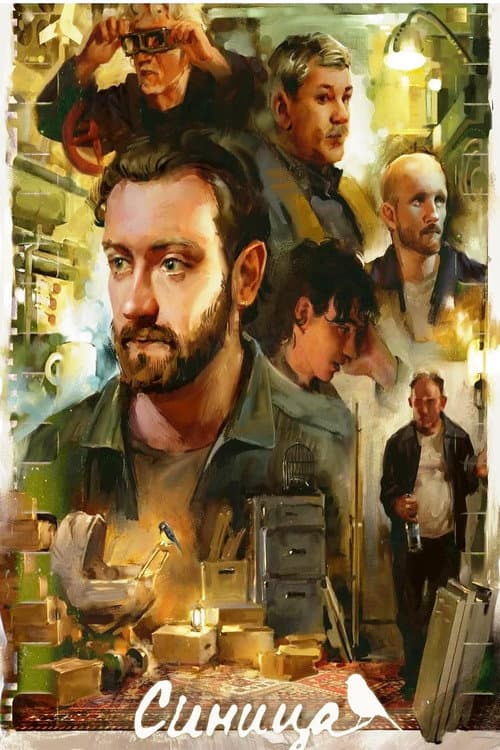Poster for Tit