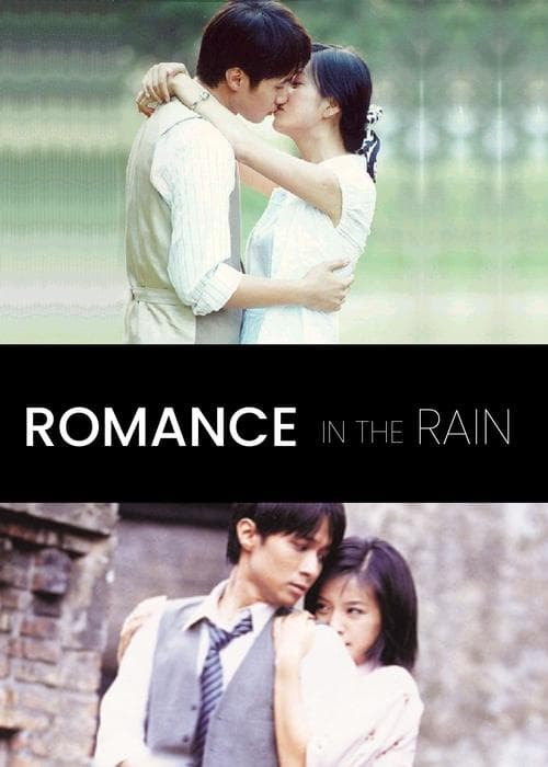 Poster for Romance in the Rain