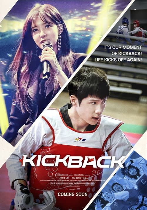 Poster for Kickback