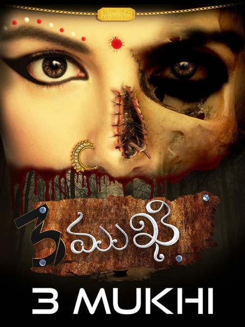 Poster for 3 mukhi