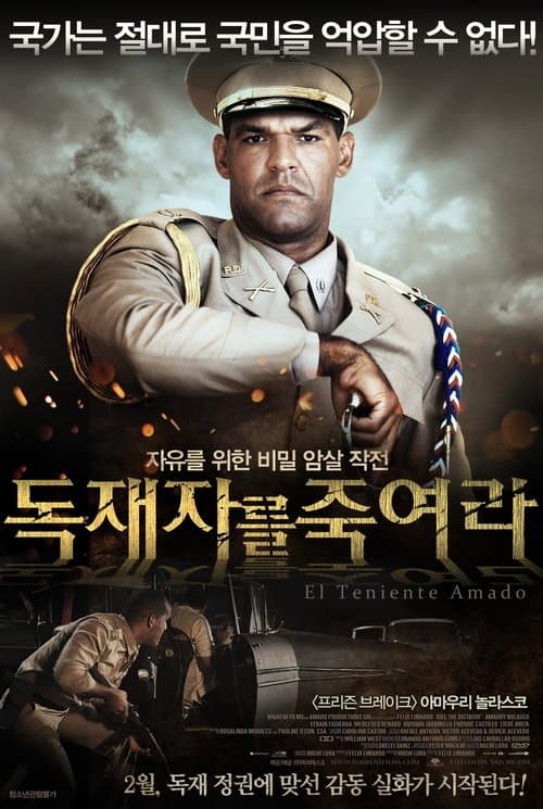 Poster for Kill The Dictator