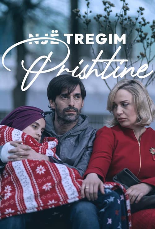 Poster for A Pristina Story