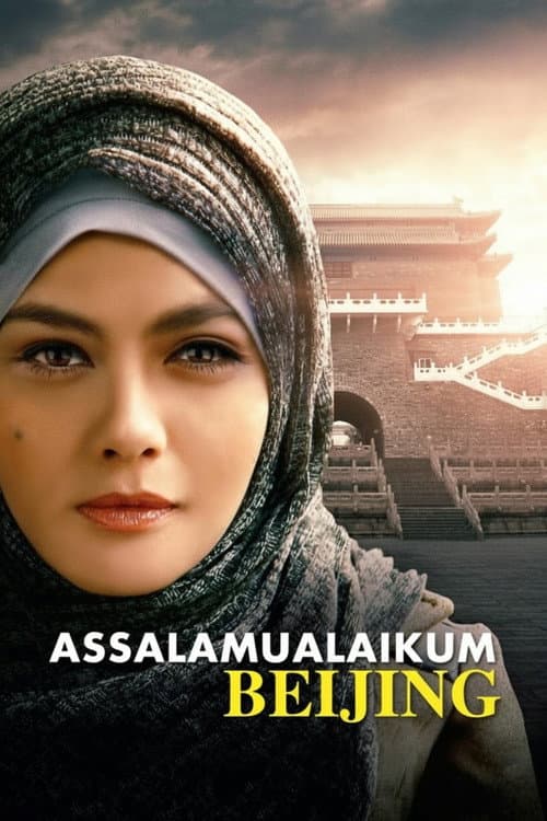 Poster for Assalamualaikum Beijing