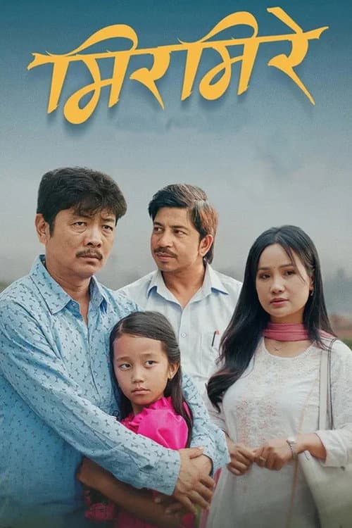 Poster for Mirmire