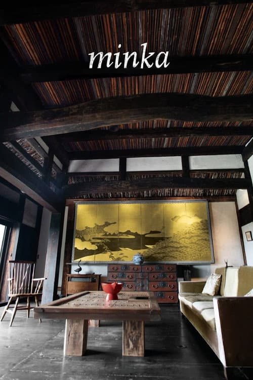 Постер до фільму «Minka: A Farmhouse in Japan»