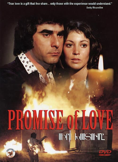 Poster for Promise of Love