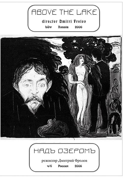 Poster for Above the Lake