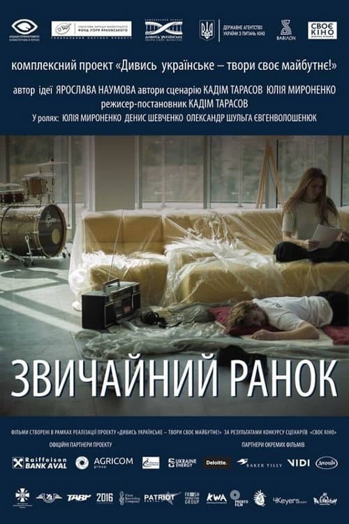 Poster for Ordinary Morning