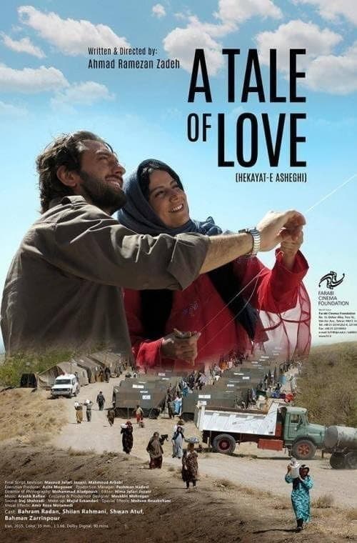 Poster for A Tale of Love
