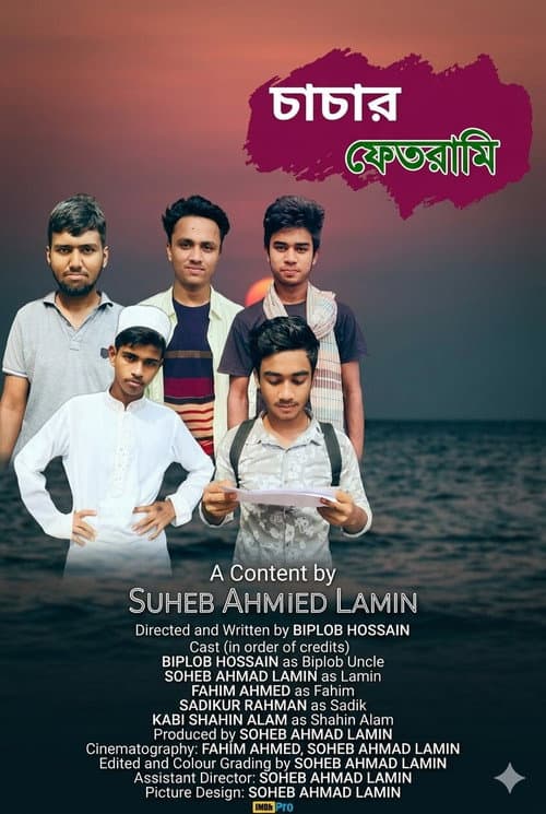 Poster for Chachar Fetrami