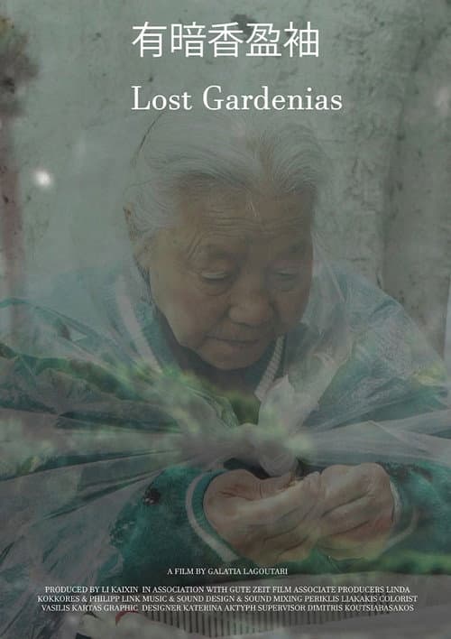 Poster for Lost Gardenias