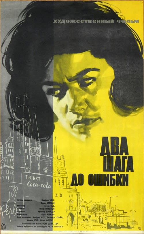 Poster for The Punch to the Jaw