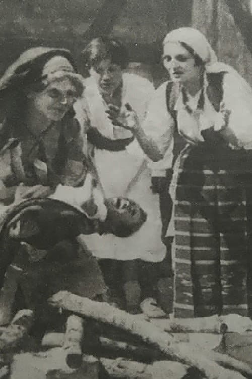 Poster for Tragedy of Our Children