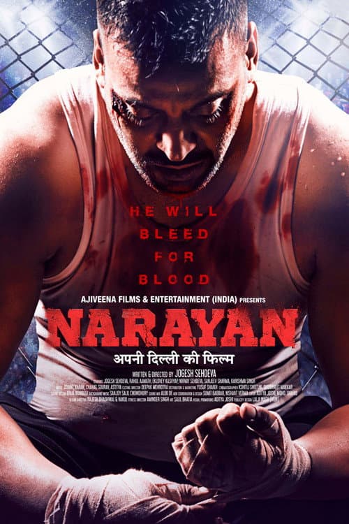 Poster for Narayan