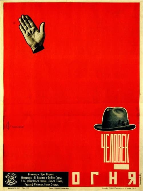 Poster for The Man in the Fire