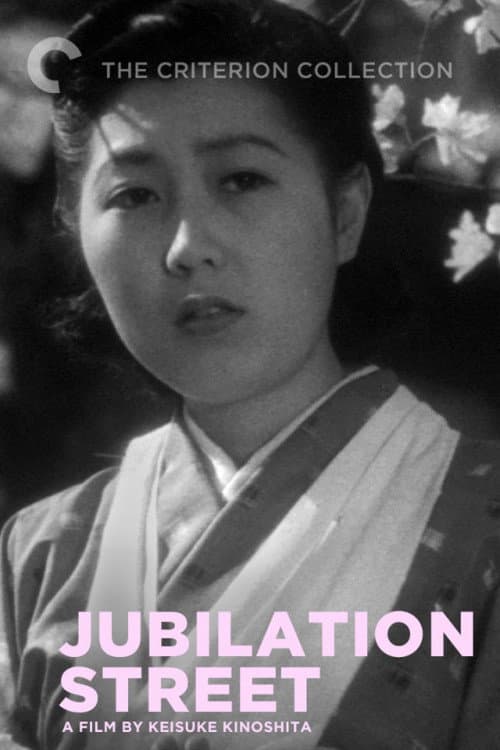Poster for Jubilation Street