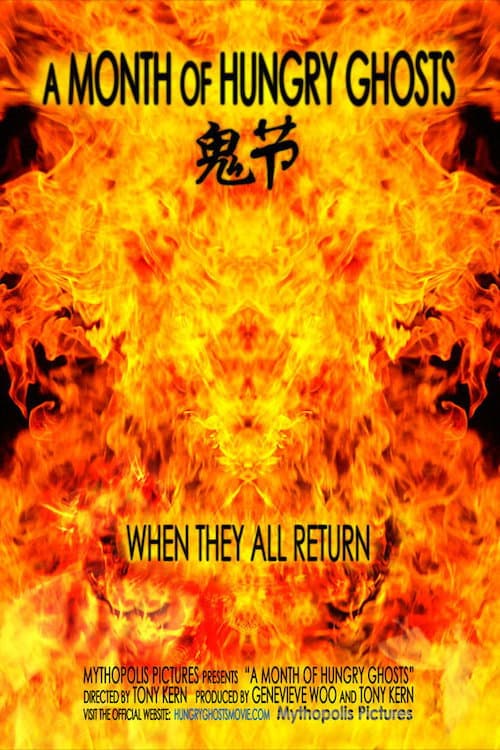 Poster for A Month of Hungry Ghosts