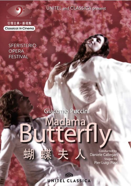 Poster for Madama Butterfly - Macerata