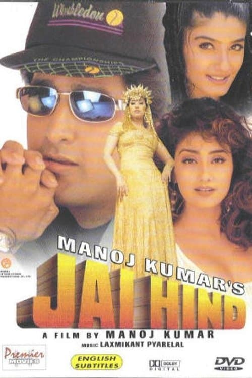 Постер до фільму «Jai Hind»
