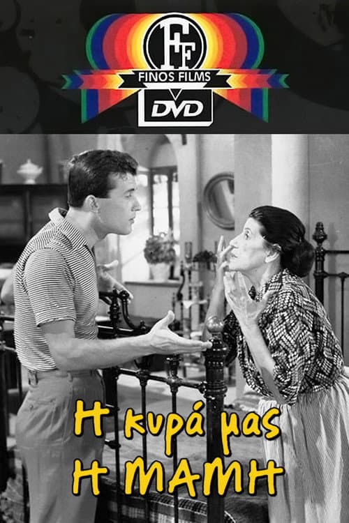 Poster for Mrs. Midwife