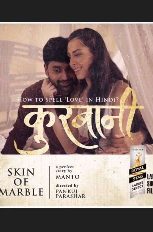 Poster for Skin of Marble
