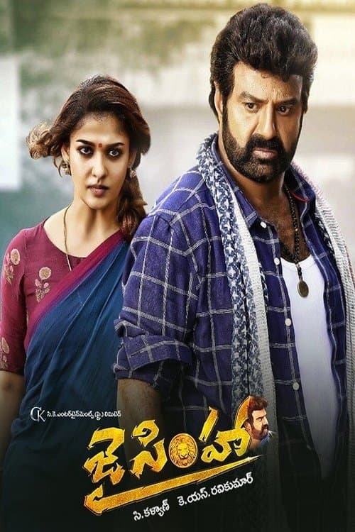 Poster for Jai Simha