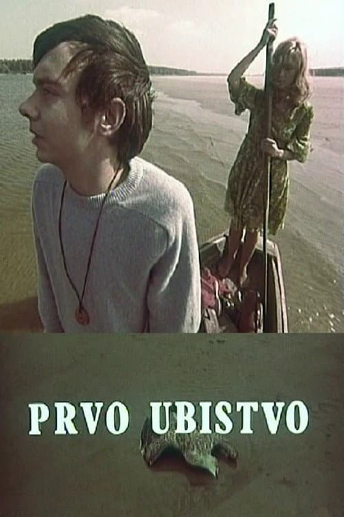 Poster for The First Murder