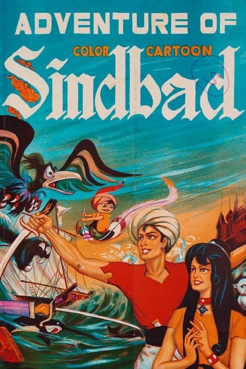 Poster for Arabian Nights: The Adventures of Sinbad