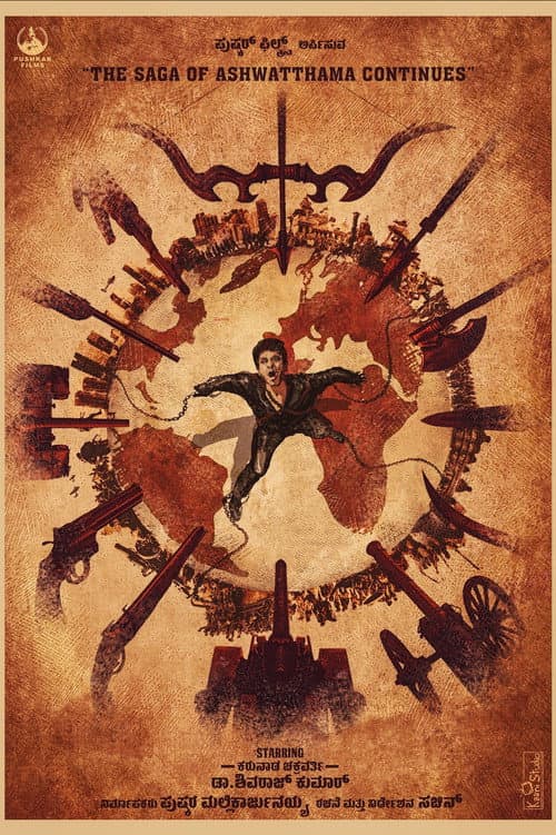 Poster for The Saga of Ashwatthama Continues