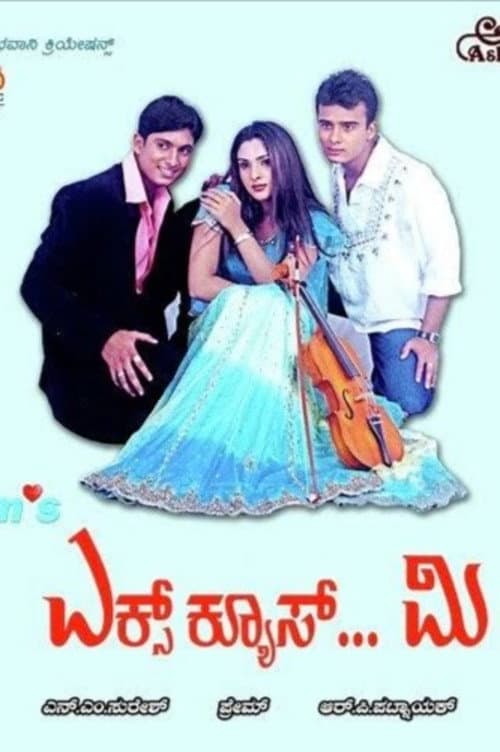 Poster for Excuse Me