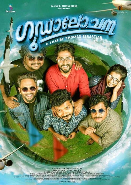 Poster for Goodalochana