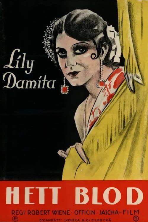 Poster for Die berühmte Frau