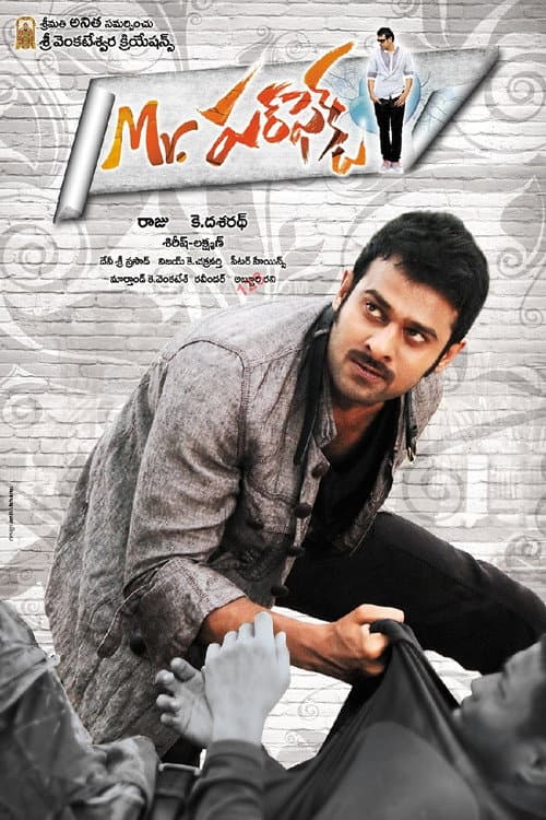 Poster for Mr. Perfect