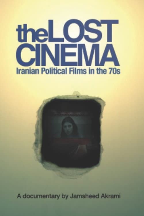Poster for The Lost Cinema: Iranian Political Films in the 70s
